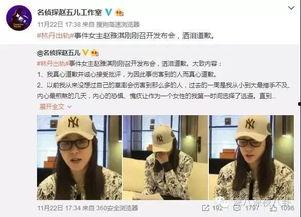 胡欣怡最新爆料新闻,揭秘娱乐圈惊人内幕  第1张