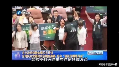 粉丝爆料说鲨鱼被骂视频,鲨鱼被骂视频引发热议  第3张