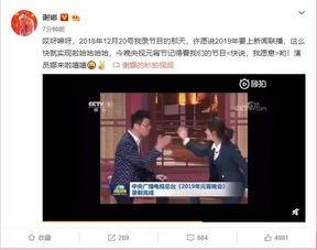 老杨最新爆料新闻直播视频,最新爆料新闻背后的真相  第2张