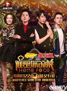 最新爆料的综艺有哪些,热门节目抢先看 第3张 最新爆料的综艺有哪些,热门节目抢先看 第3张