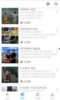 粉条爆料视频大全下载,揭秘幕后真相，带你走进网络舆论漩涡  第2张