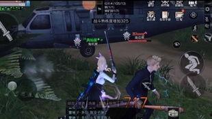 明日之后阿禅爆料视频,阿禅爆料揭秘游戏新动态与神秘内容  第3张