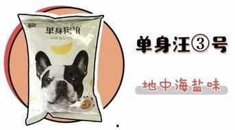 吃狗粮视频爆料大全,笑料百出，情感纠葛尽收眼底  第3张