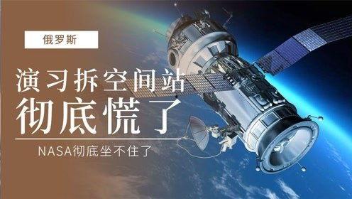 官方爆料空间站视频,官方视频带你领略太空家园风采  第3张