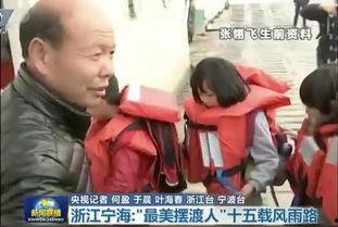 张老师最新爆料新闻,最新爆料新闻背后的真相  第2张