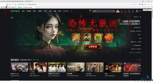 绯红视频爆料网站下载  第2张