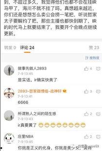 最新yy八卦爆料,YY八卦风云再起,明星幕后故事大揭秘 第1张 最新yy八卦爆料,YY八卦风云再起,明星幕后故事大揭秘 第1张